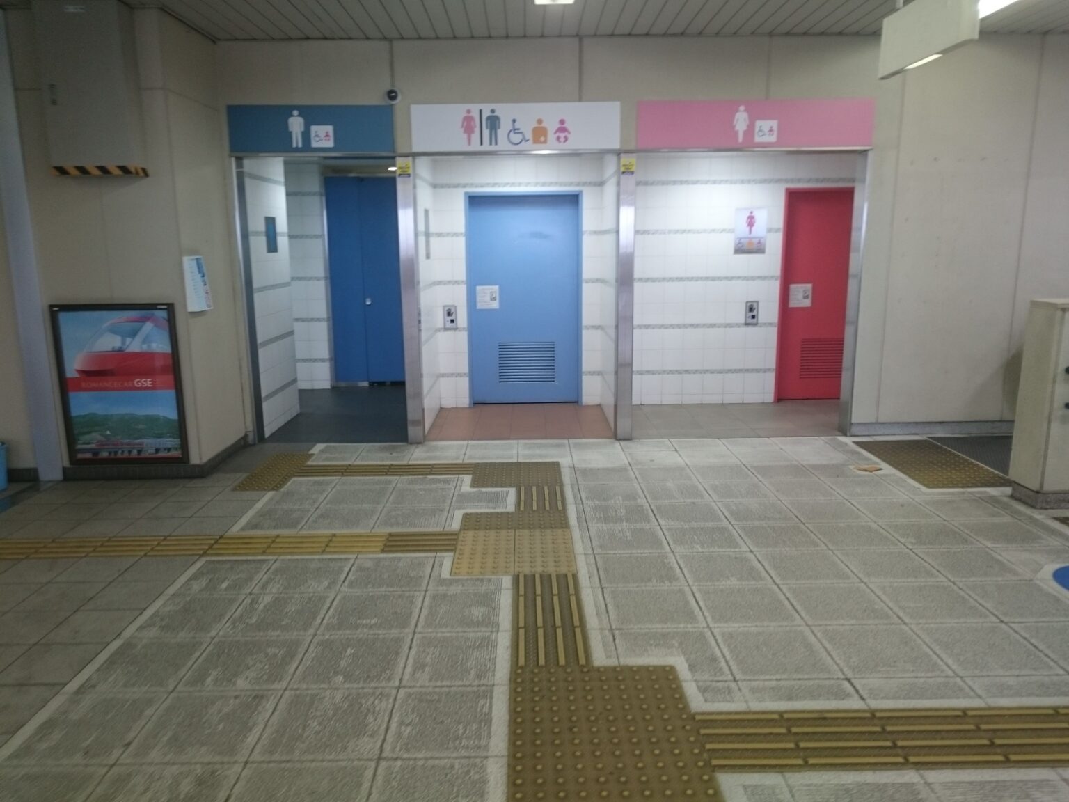 愛甲石田駅 トイレペディア