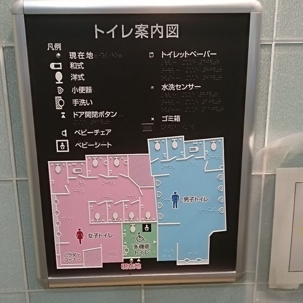 五反田駅(JR) トイレペディア