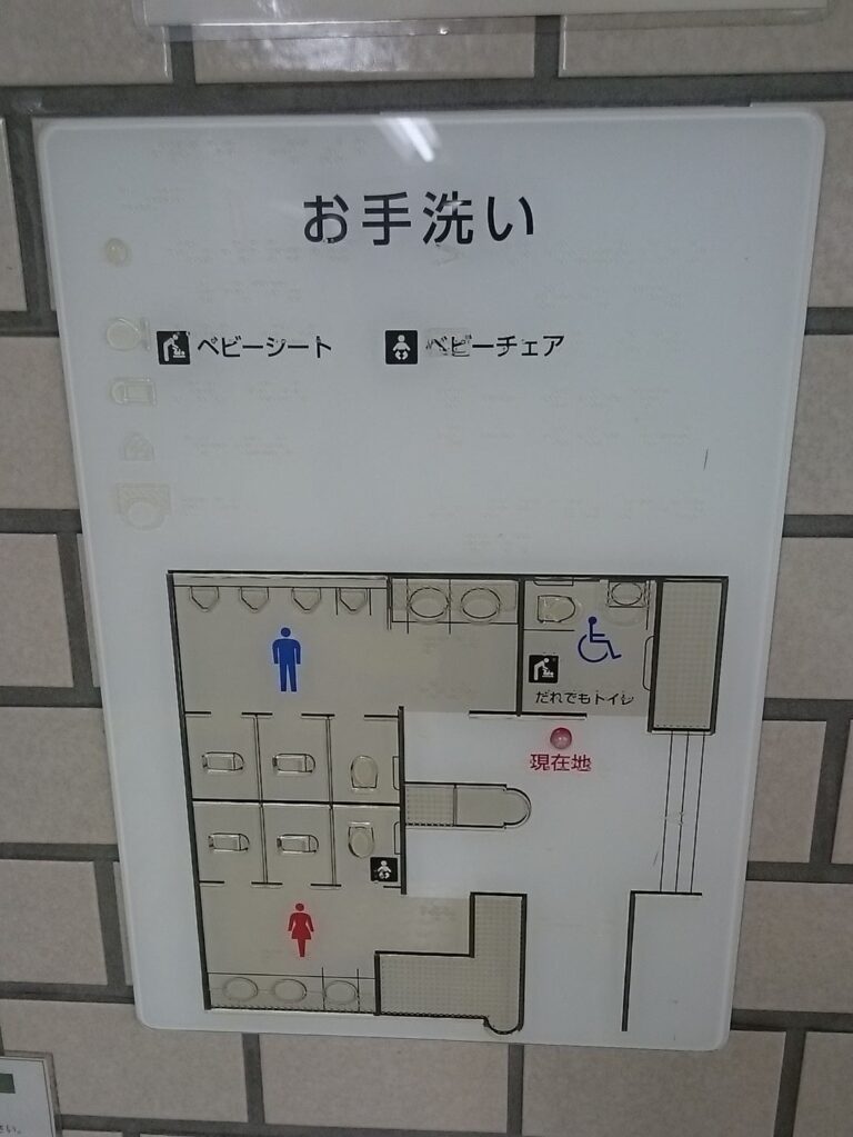 五反田駅(都営) トイレペディア