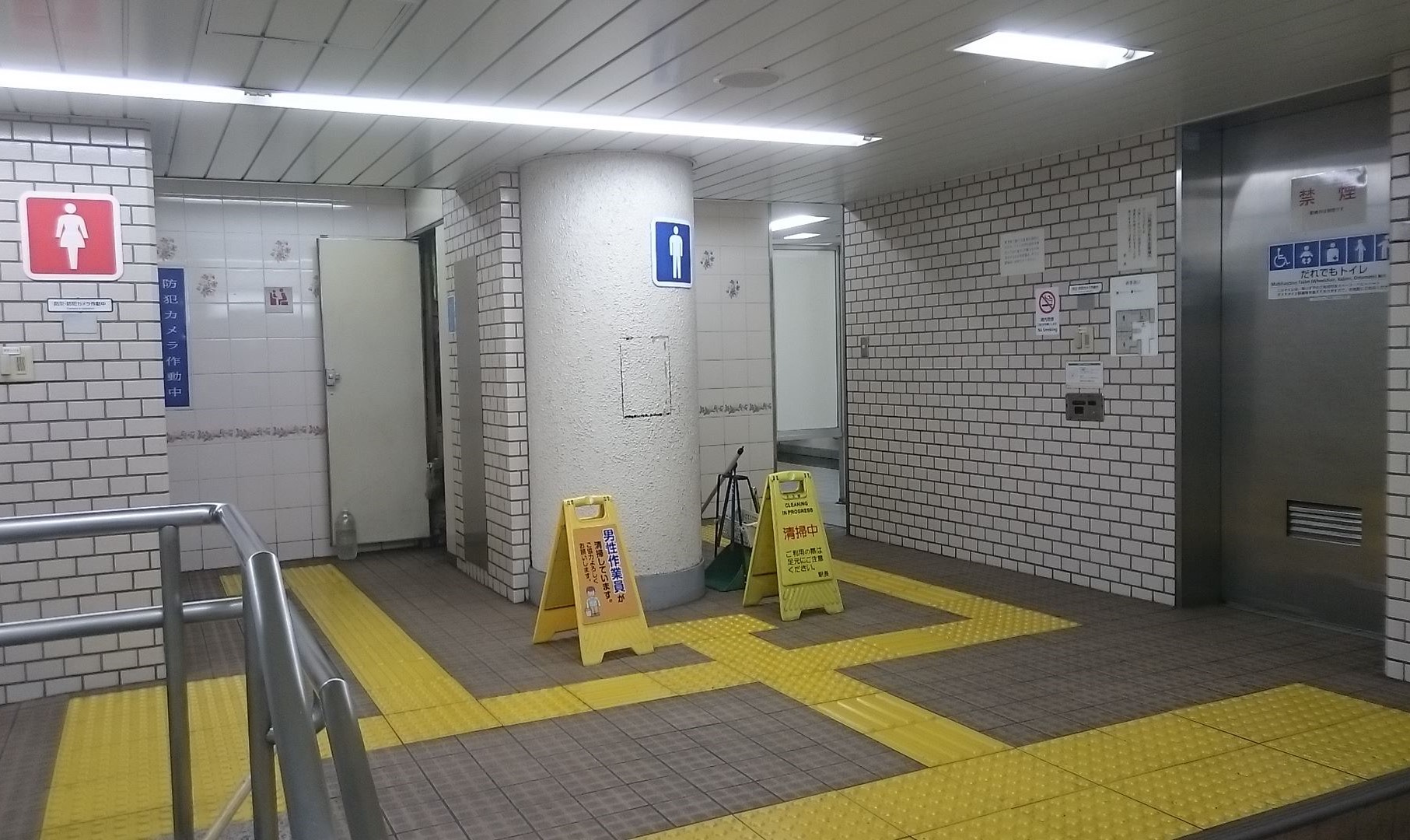五反田駅(都営) トイレペディア