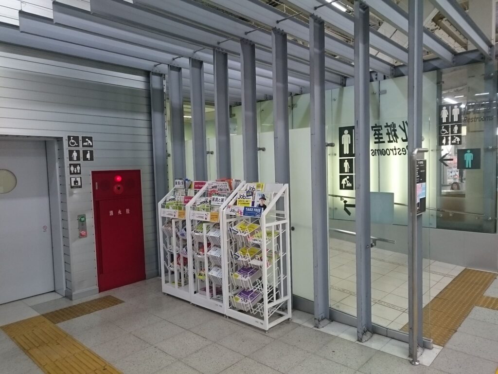 藤沢駅(JR) トイレペディア