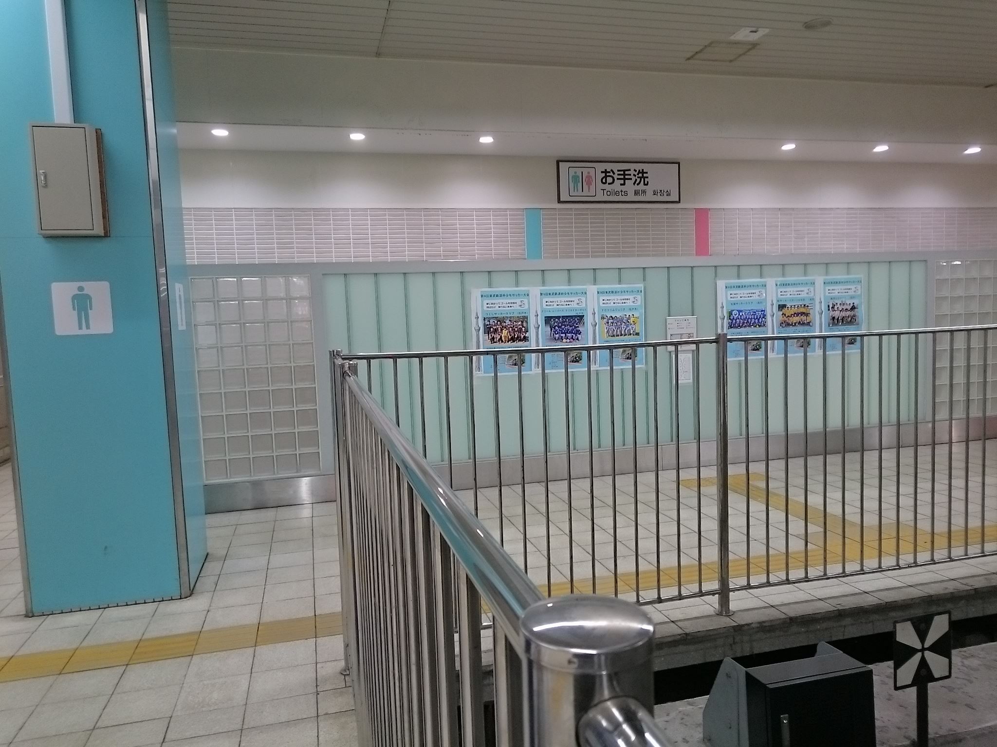 柏駅(東武) トイレペディア