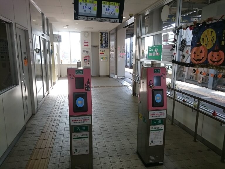 新水前寺駅(JR) トイレペディア