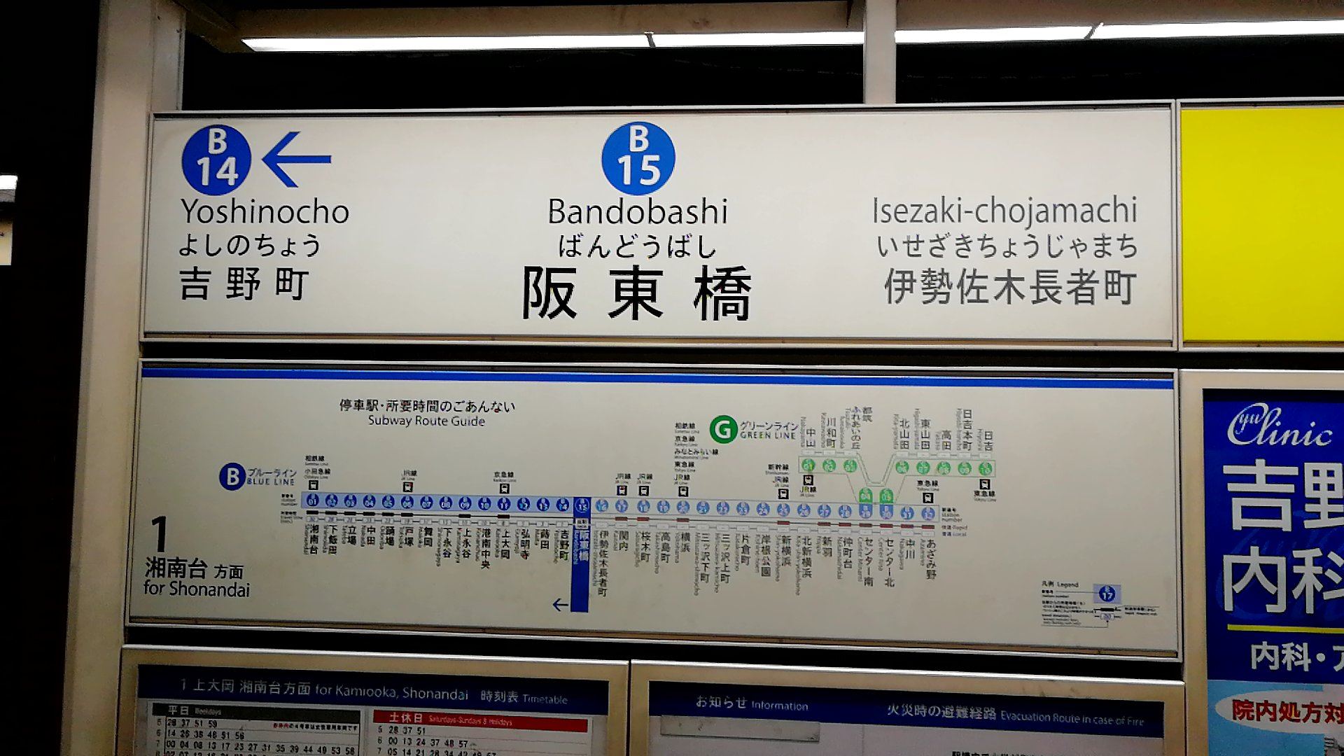 阪東橋駅 トイレペディア