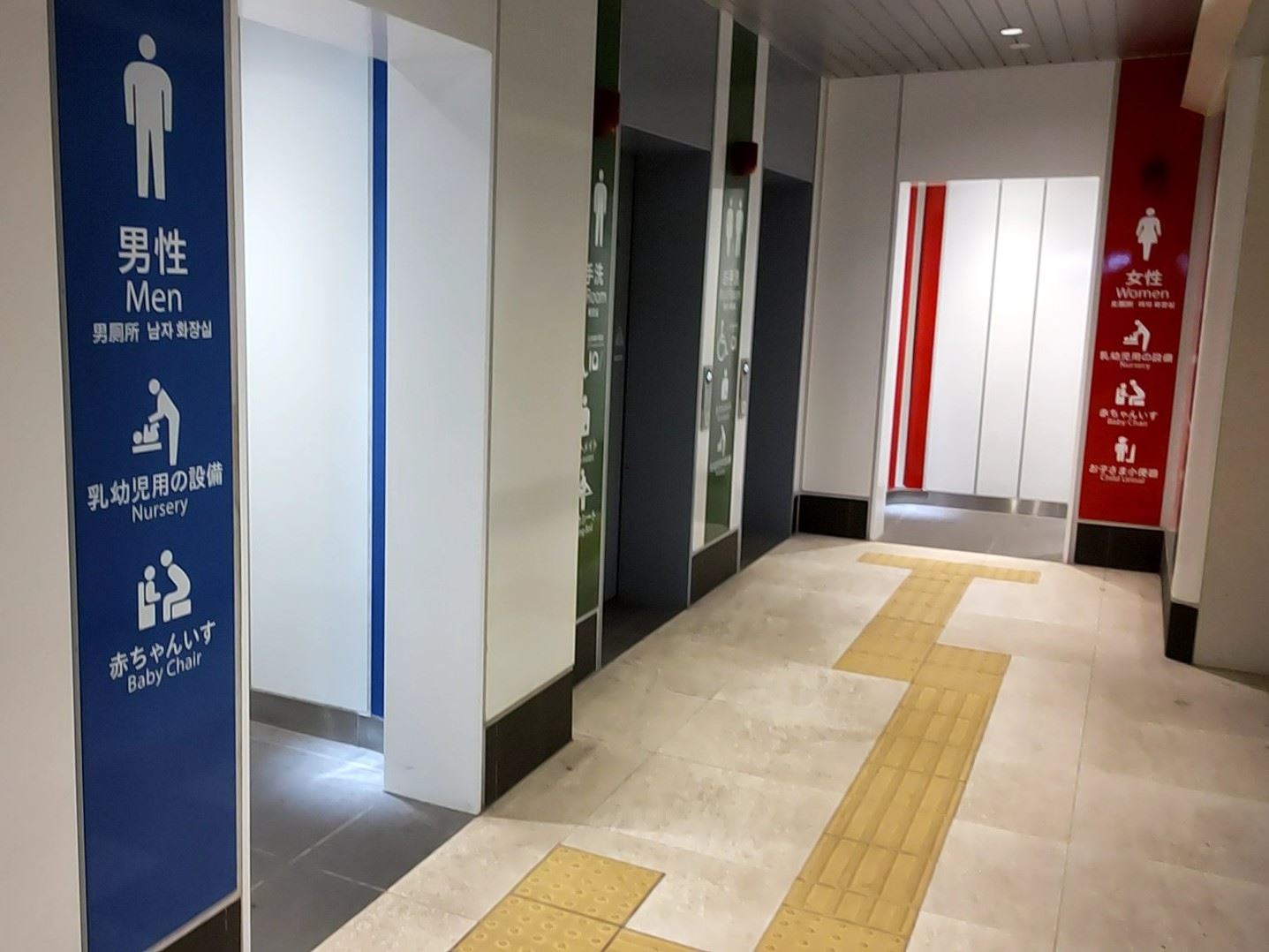 新横浜駅(ブルーライン) トイレペディア