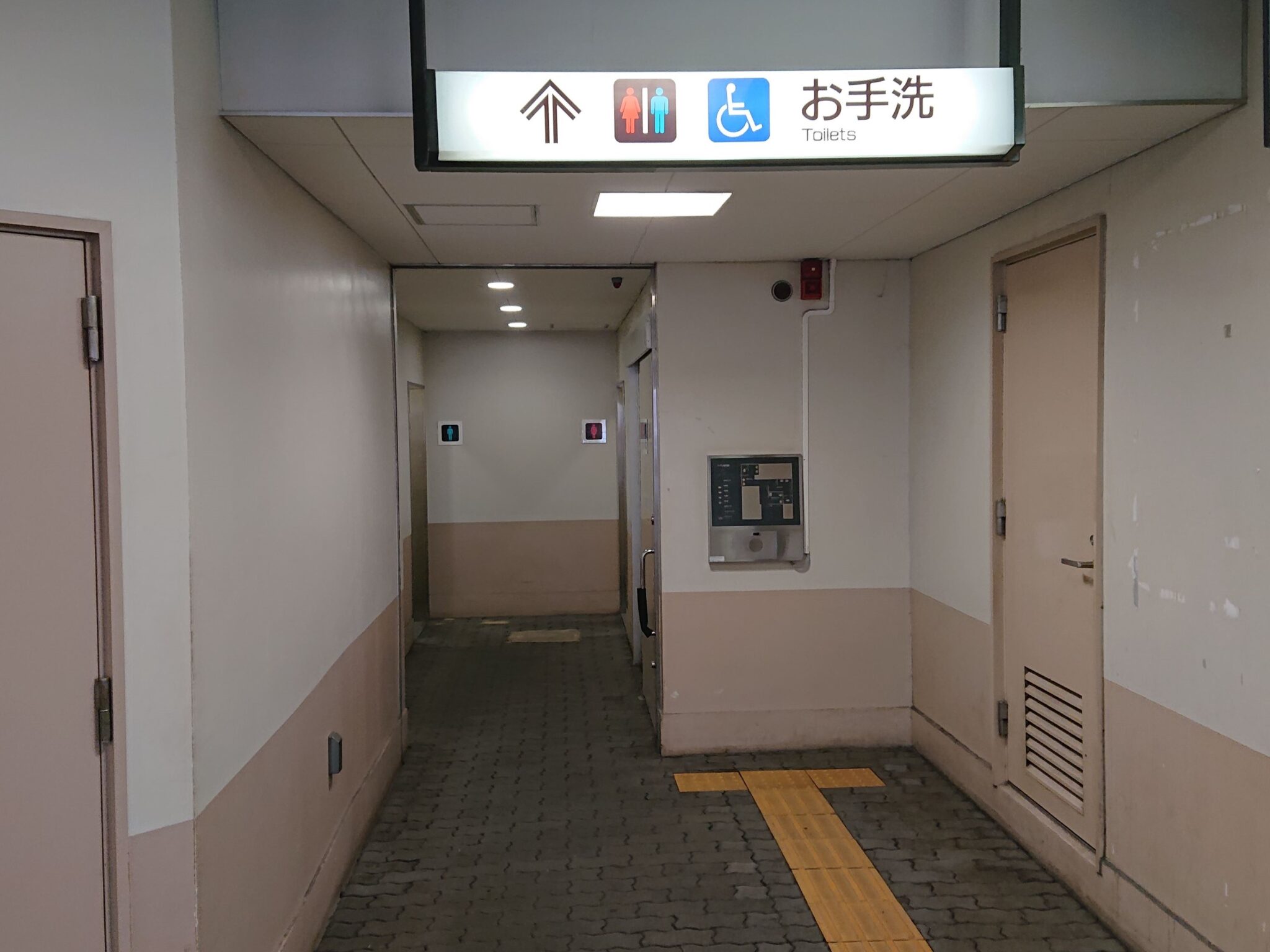 京王多摩川駅 トイレペディア