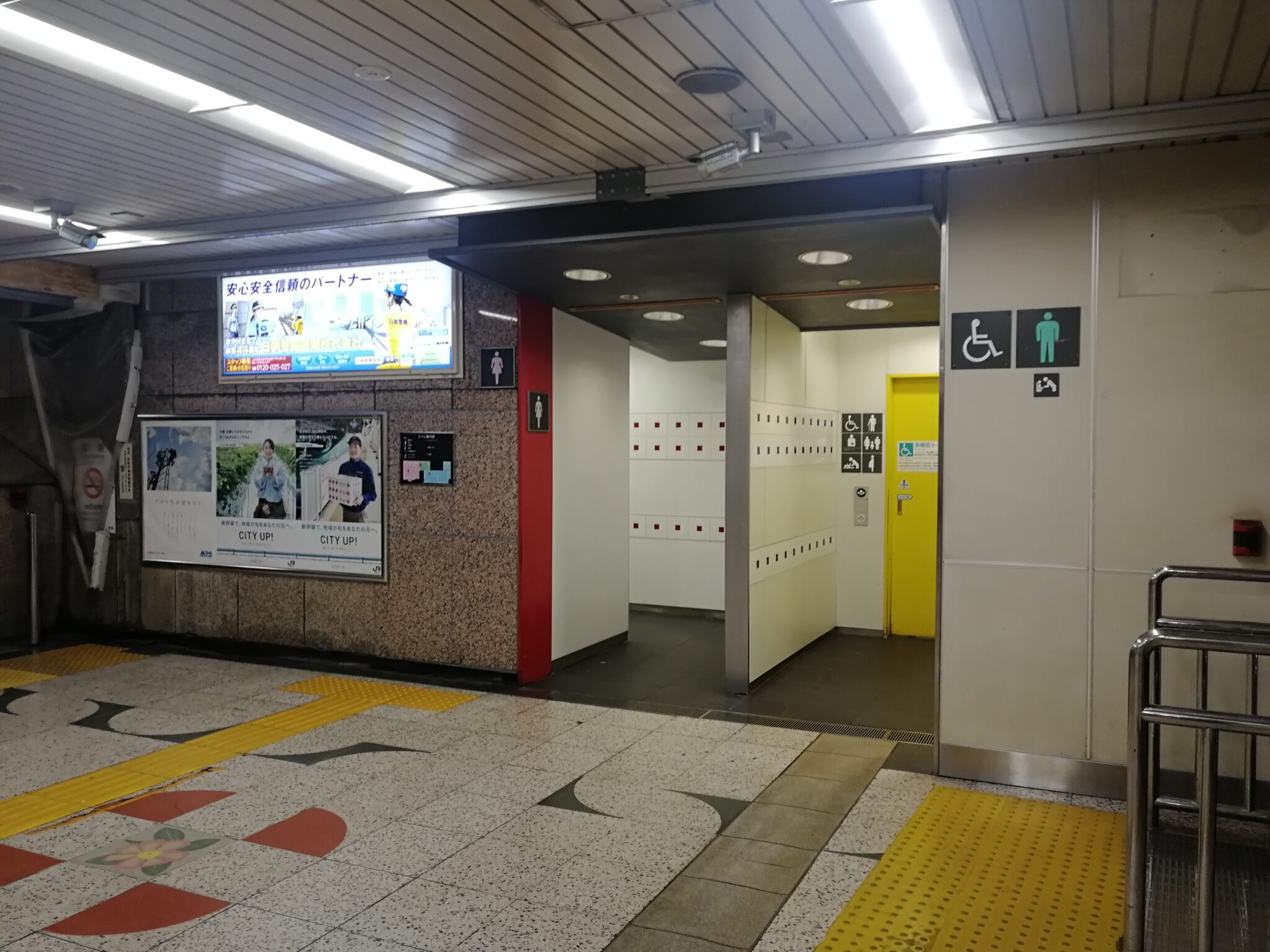 荻窪駅(JR) トイレペディア