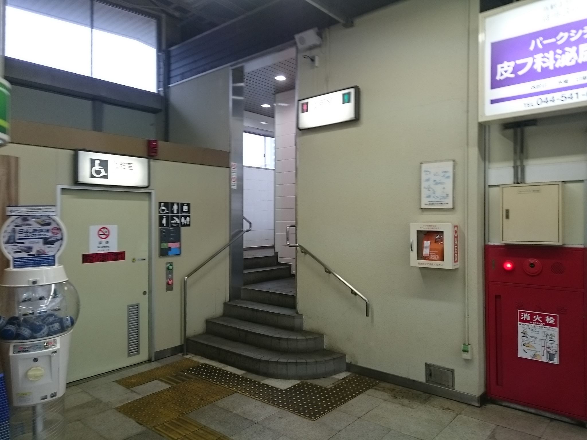 新川崎駅 トイレペディア