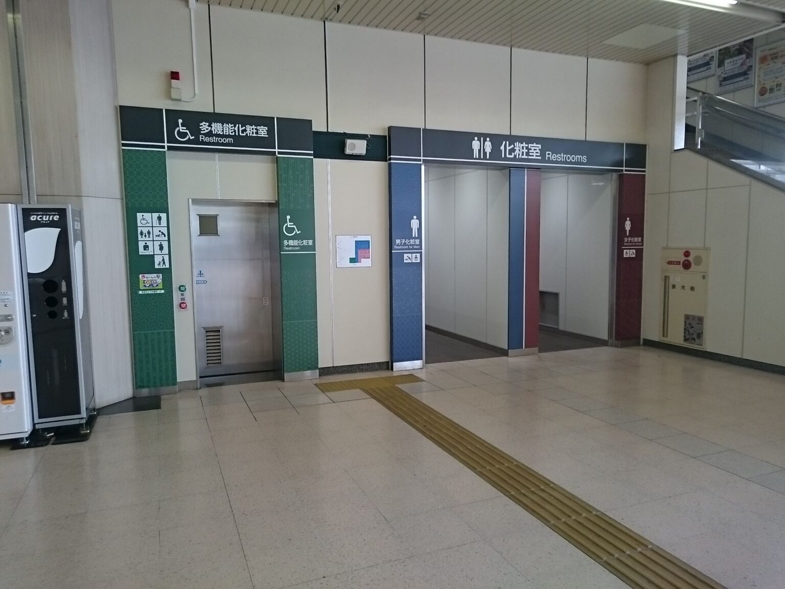 熊谷駅(新幹線) トイレペディア