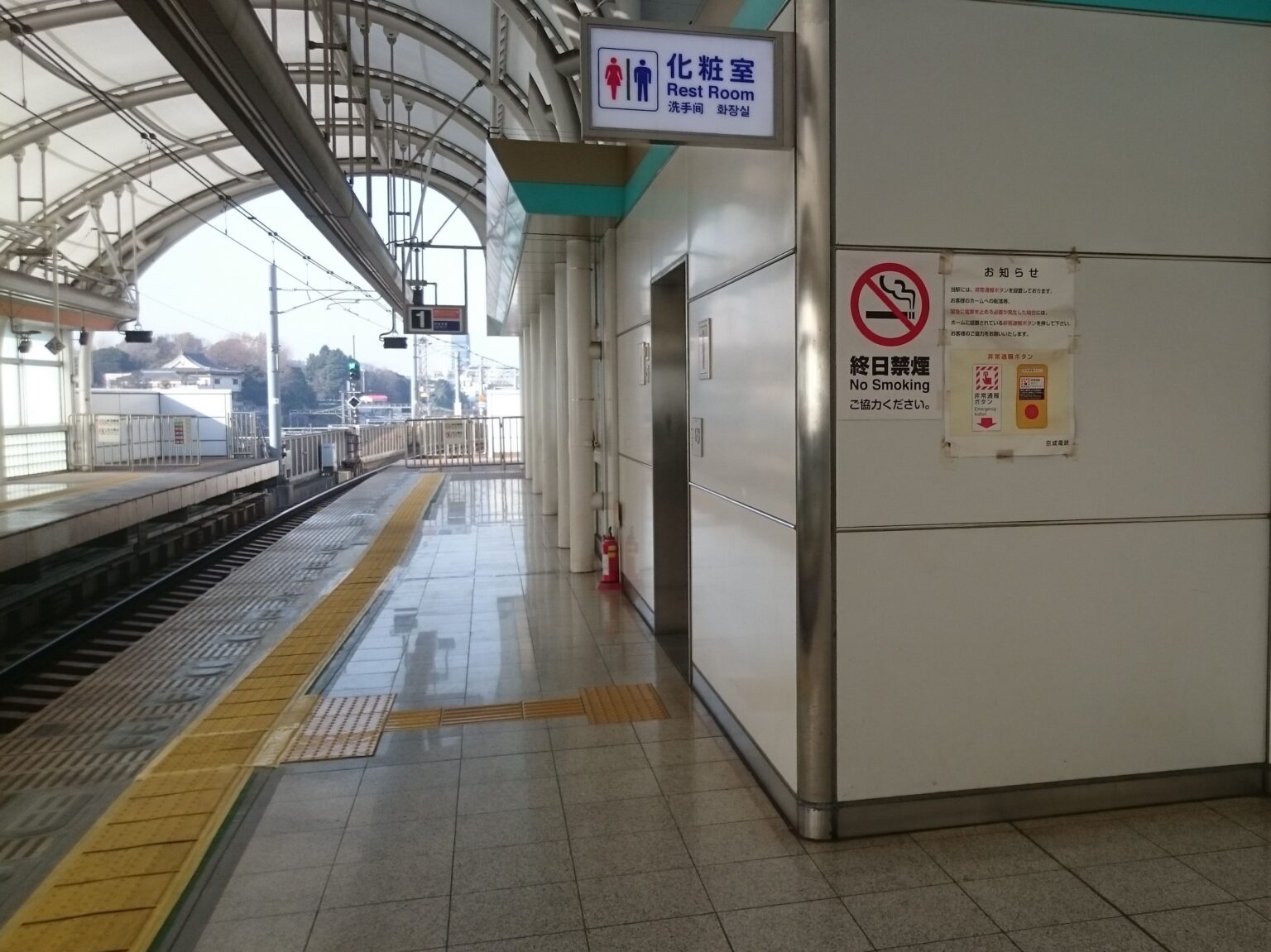 日暮里駅(京成) トイレペディア