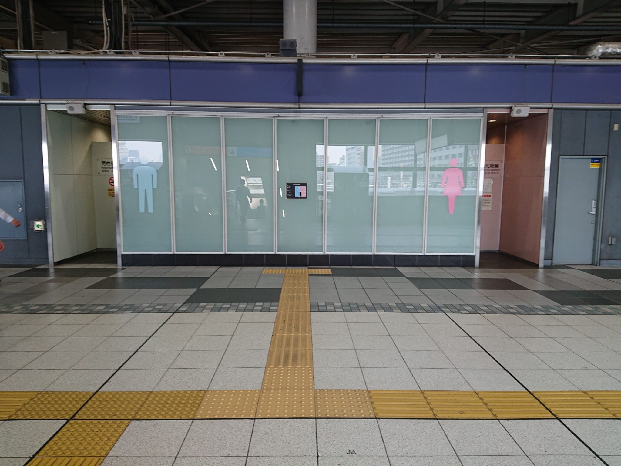 品川駅(JR) トイレペディア