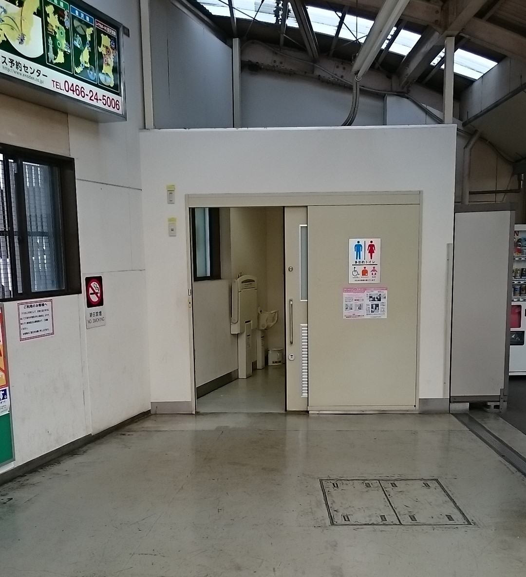 藤沢駅(江ノ電) トイレペディア