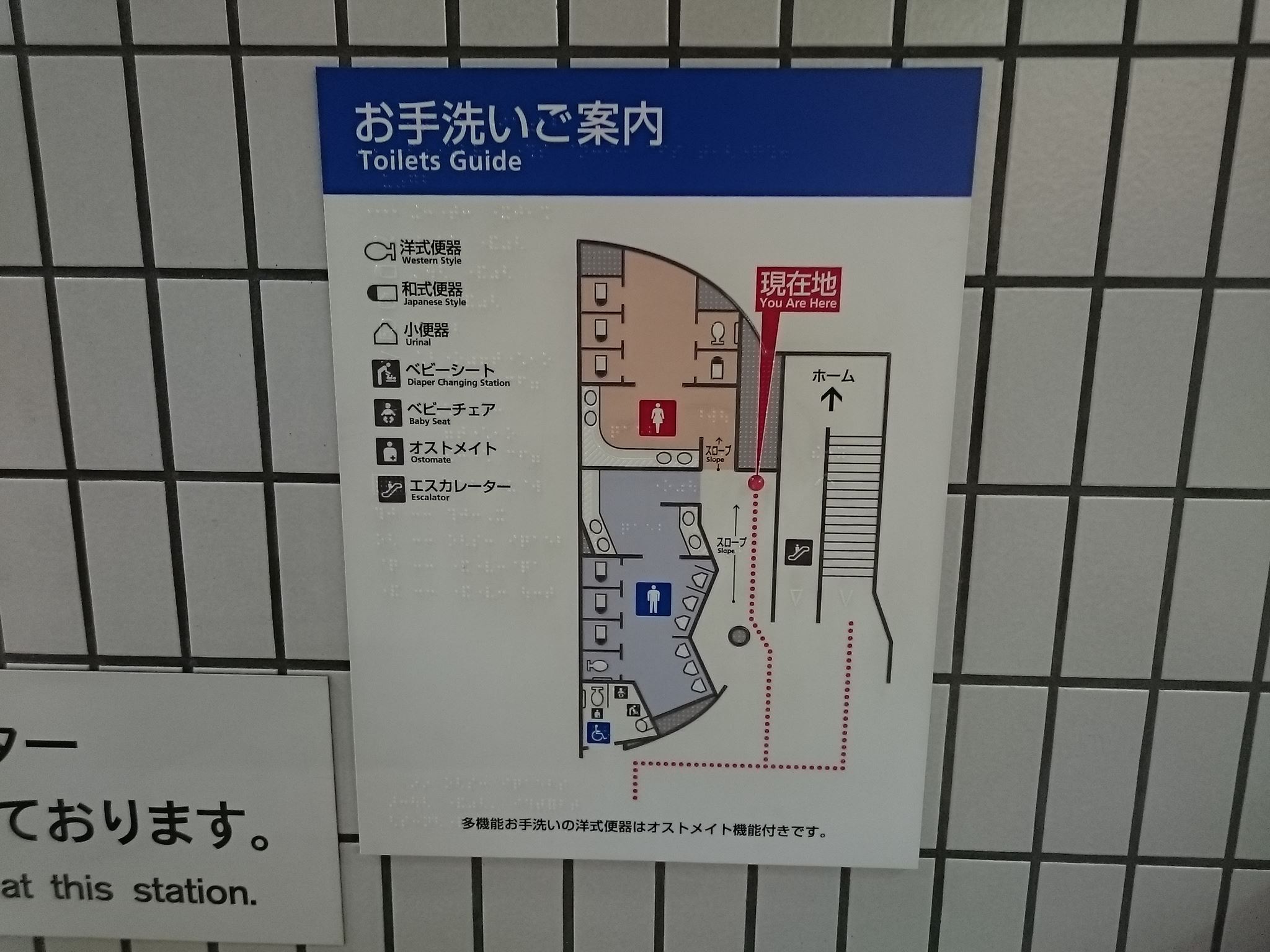 六本木一丁目駅 トイレペディア