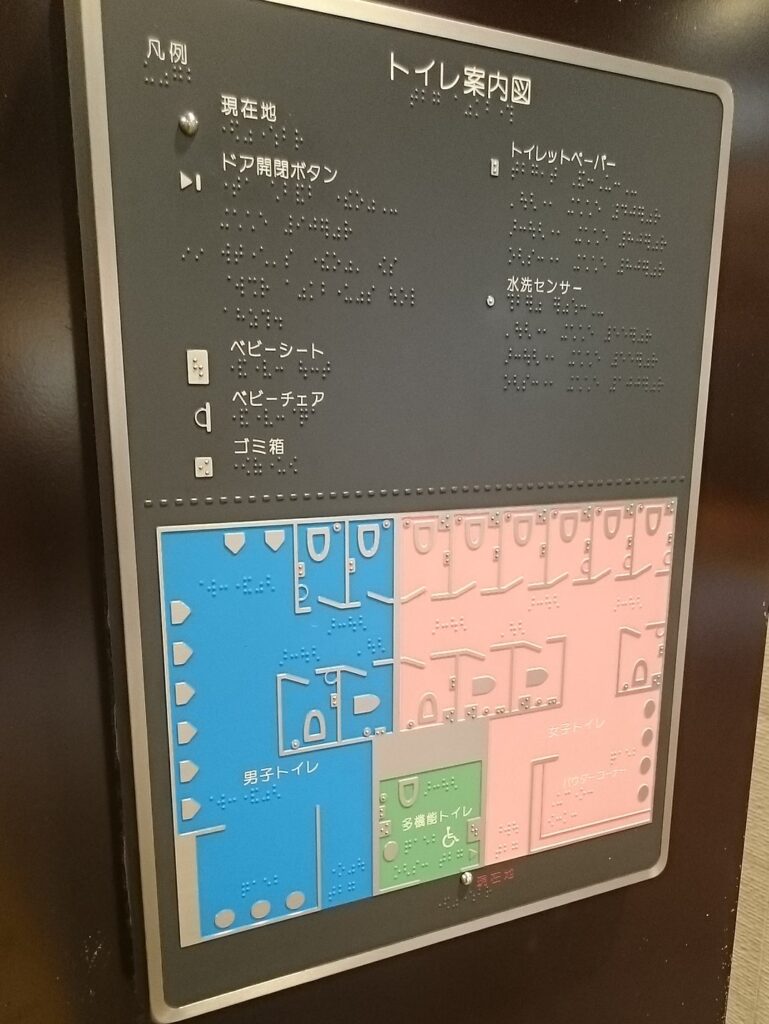 立川駅 トイレペディア