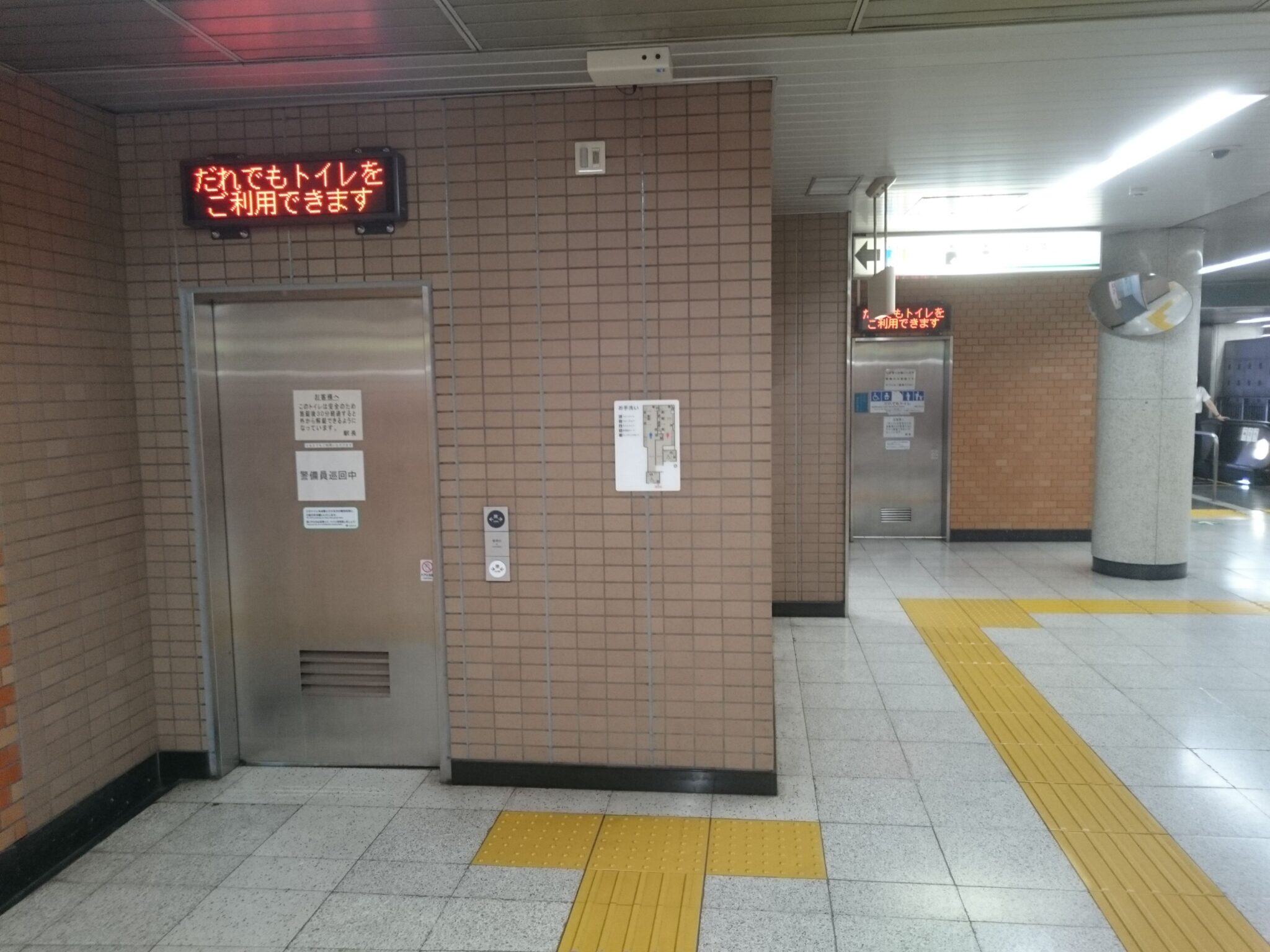 新宿三丁目駅(都営) トイレペディア