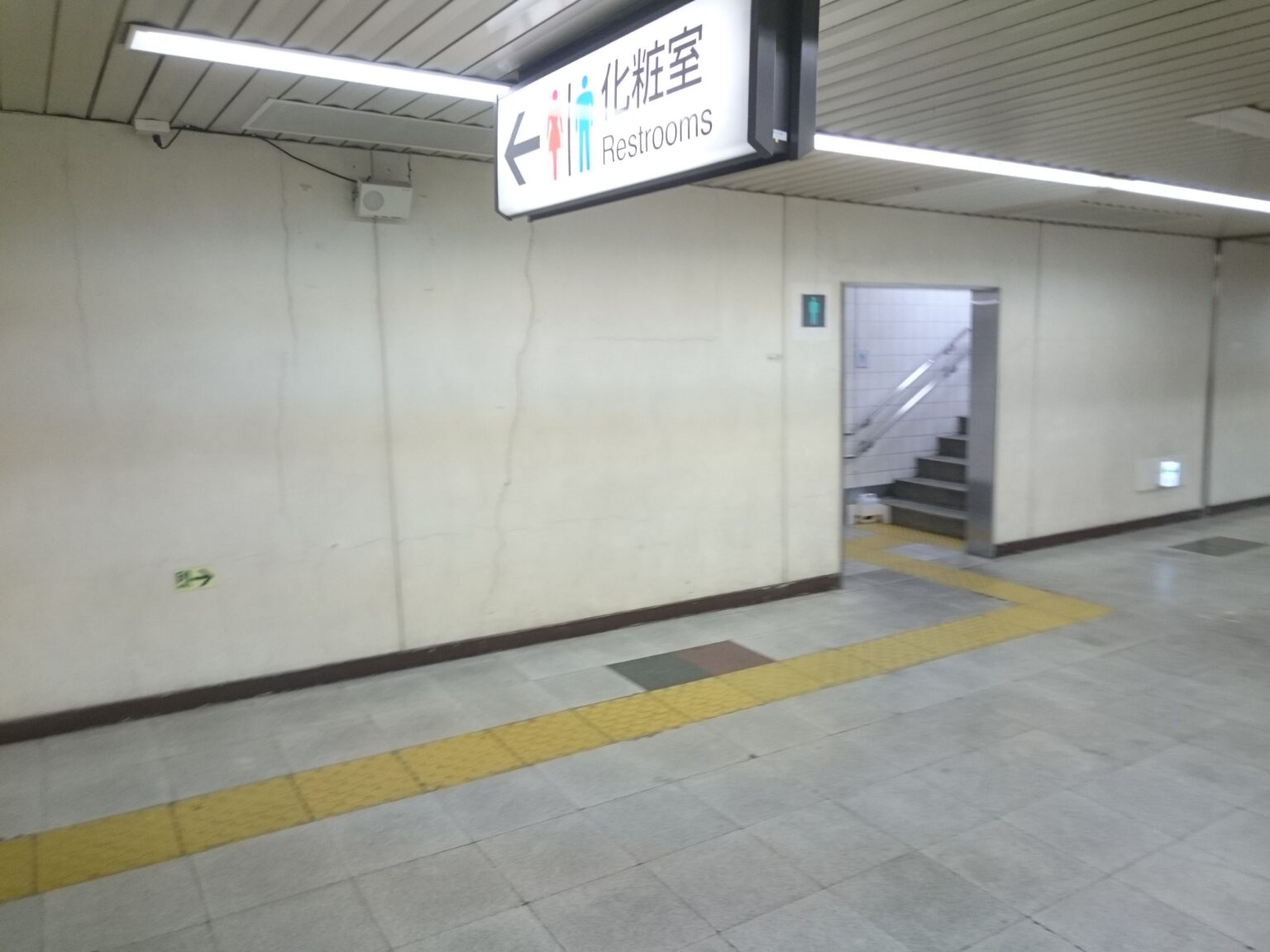 東京駅(JR) トイレペディア